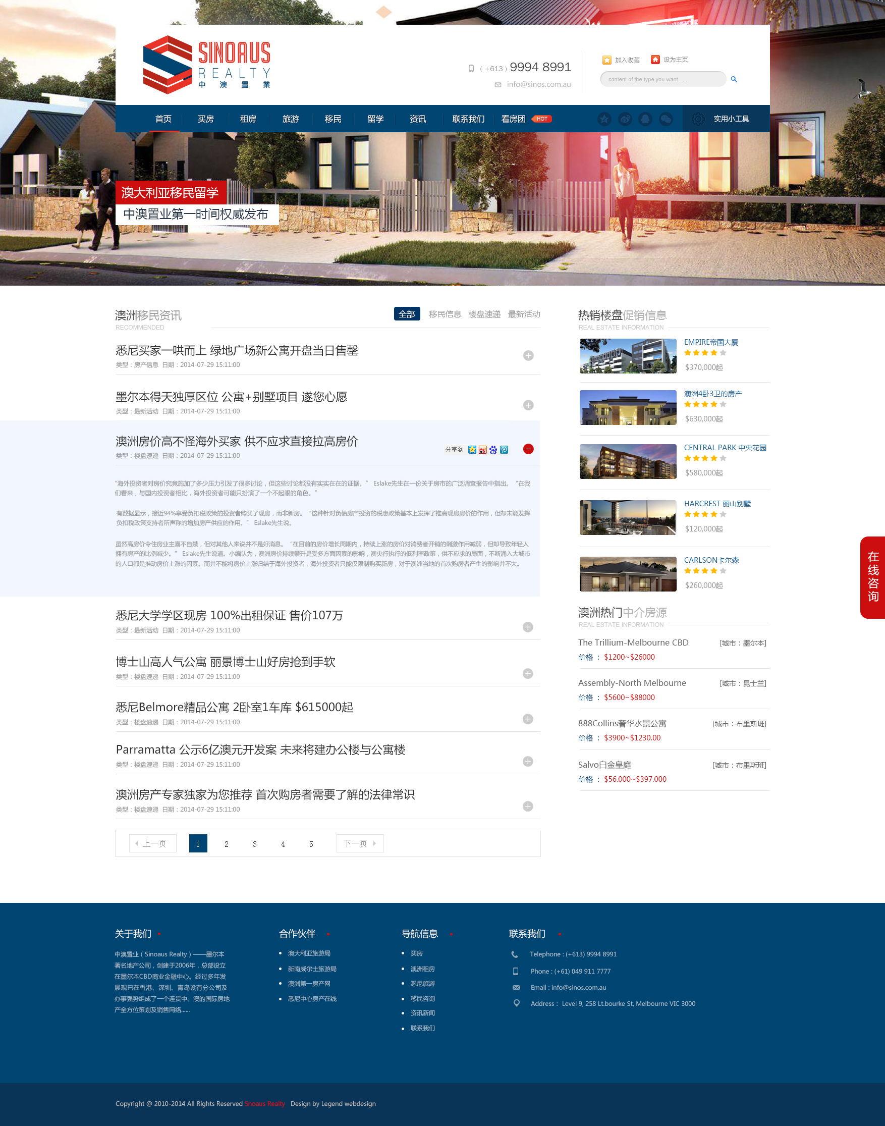 移民 & 留学.jpg
