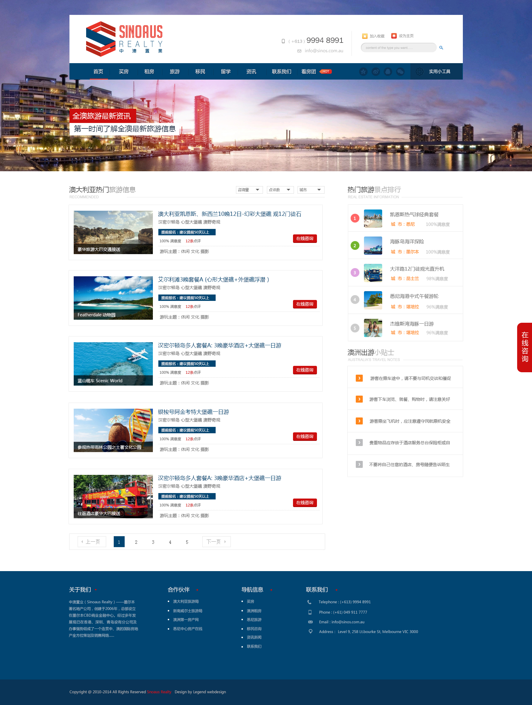 分类 旅游.jpg